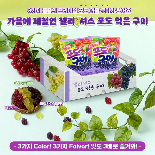 Korean Food Lottery Lottery Camel 4 bags of mixed fruit shark popsicles watermelon Q bomb net red imported snacks
