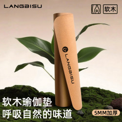 Natural Cork Yoga Mat, Non-Slip, Shock-Absorbing, Silent, Thickened Yoga Mat, Women's Fitness Mat, Home Sports Floor Mat