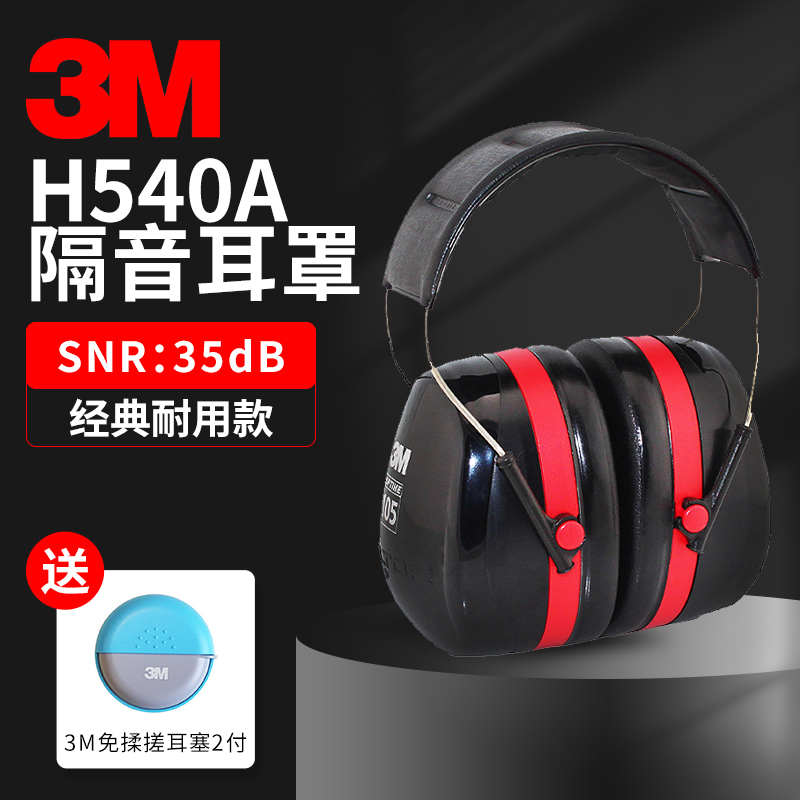 3M   ͸ ۾ |  | F1 ̽      H540A    -