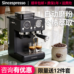 [Cheaper Than Domestic Brands] Shipeisuo Coffee Machine for Home Use, Integrated Grinding, Hot and Cold Dual Extraction, Semi-Automatic Milk Frother
