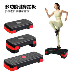 Kane Fitness Pedal for Home Exercise, Aerobic Children's Rhythmic Jump, Physical Training Step, Indoor Foot Pedal