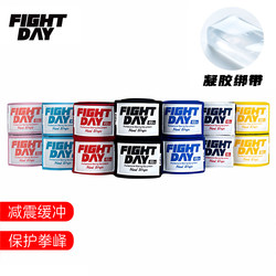 Fightday Boxing Bandages Adult Muay Thai Sanda Fighting Gel Hand Wraps Training Gel Shield Sports Bandages
