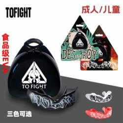 Tofight Boxing Mouthguard for Adults and Children, Sanda, Free Fighting, Taekwondo Mouthguard, Mma Training and Competition Tooth Protection