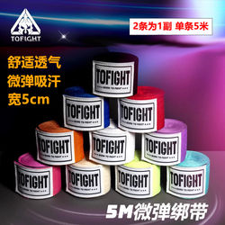 Tofight Boxing Bandage Adult 5m Muay Thai Sanda Fighting Hand Wrap Sports Training Micro-Elastic Bandage Hand Protector