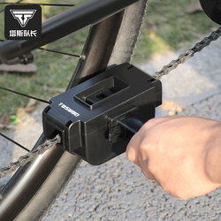 Captain Tas bicycle chain washer