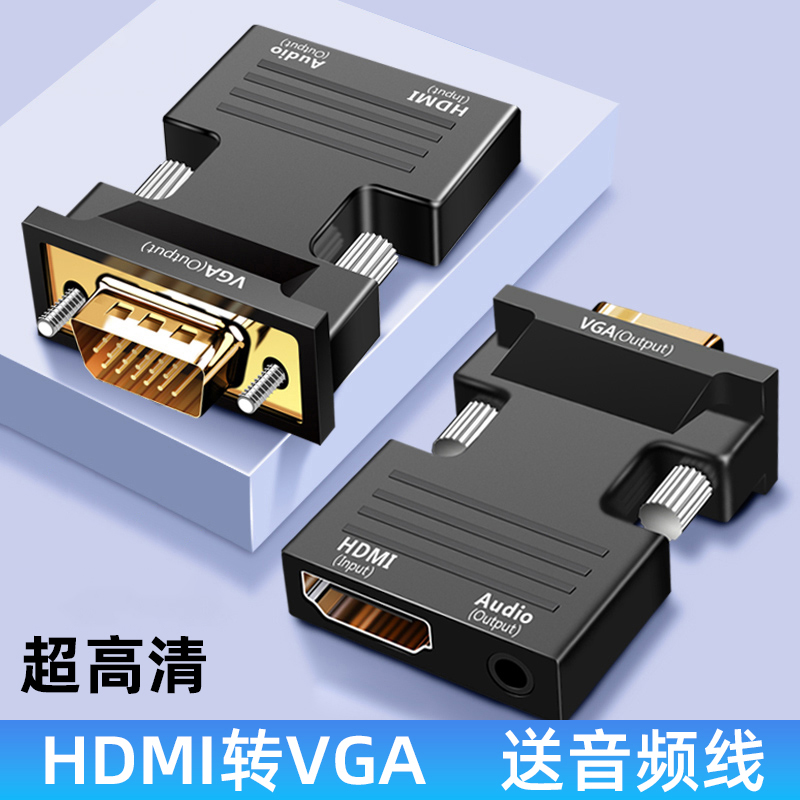JINYUN HDMI-VGA ȯ ũ  HD  ǻ -TV HAMI  Ʈ VJA ̺  ڽ Ʈ -ִ Ϳ -