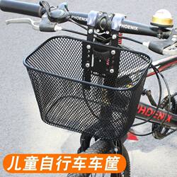 Front Basket Waterproof Children's Bicycle Basket 12/14/16/18/ 20inch Inch Kids' Bike Iron Basket Bicycle Iron Mesh Basket