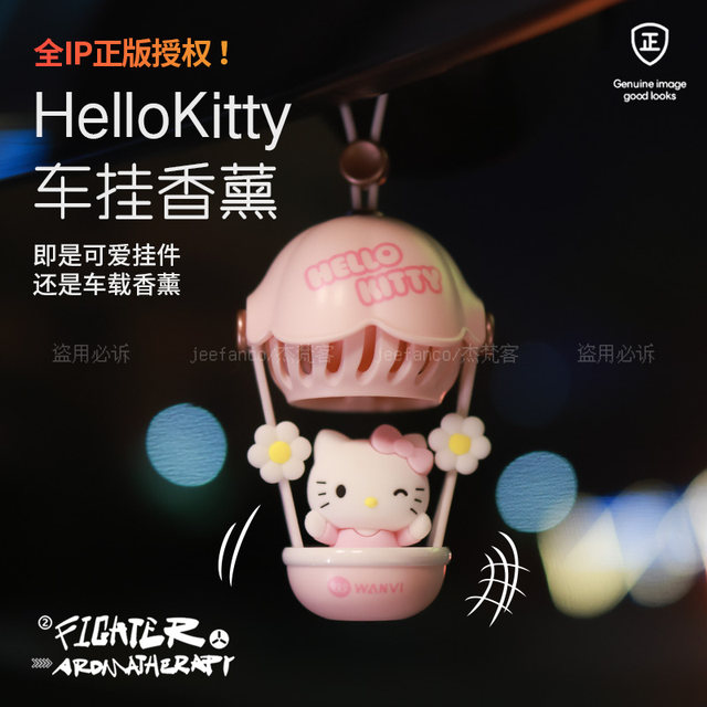 2PCS Cute Cat Car Hanging Ornaments - Acrylic Balloon Cat Pendant For Rearview Mirror