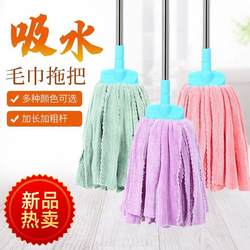 Popular Coral Fleece Mop, Super Absorbent Mop, Traditional Mop, Coral Fleece Mop, Old-Style Coral Fleece Mop