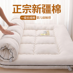 Xinjiang Cotton Mattress Soft Pad for Home Use, Single Student Dormitory Foldable Cotton Mattress, Floor Mattress Pad