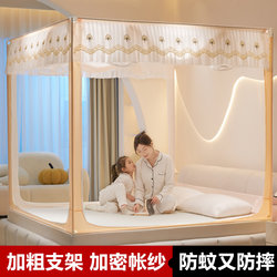 2025 New Model Household Mosquito Net for Bedroom to Prevent Falling Out of Bed, High-Grade Yurt-Style, No Installation Required, Children's and Baby's Anti-Fall Fence