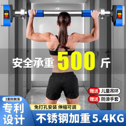Door Horizontal Bar Pull-Up Home Punch-Free Indoor Wall Home Fitness Bar Kidsren and Adults Exercise Equipment