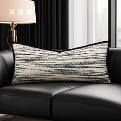 Cotton and Linen Sofa Lumbar Pillow, Long Pillow, Black and White Striped Loop Velvet Lumbar Cushion, High-End Bay Window Waist Support Cushion, Backrest Support