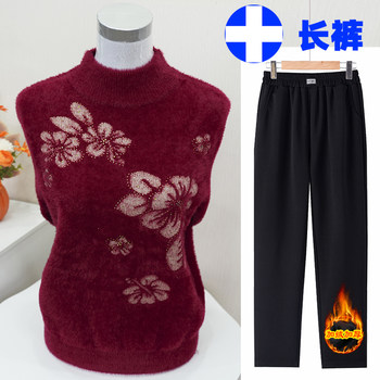 Middle -aged and elderly people in winter imitation water mink velvet sweaters
