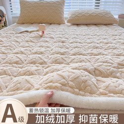 Class a Milk Velvet Mattress Thickened for Student Dormitory Bed, Winter Single Thin Mattress, Soft Coral Velvet Mattress 3