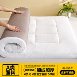 Mattress Topper for Home Use, Lamb Fleece Pad, Milk Velvet Student Dormitory Mattress, Thickened Winter Pad, Special for Rental Housing