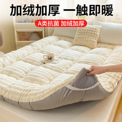 Imitation Rabbit Fur Mattress Pad for Home Bedroom, Milk Velvet Mattress Base, Warm for Autumn and Winter, Thickened for Student Dormitory Single Bed