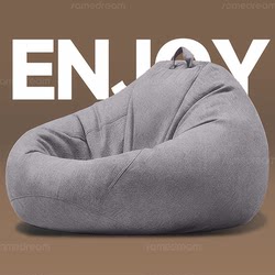 Sanmeng Lazy Sofa, Reclining and Sleeping Bean Bag Sofa, Single Person Nest Chair, Bedroom Balcony Tatami Sofa, Bay Window