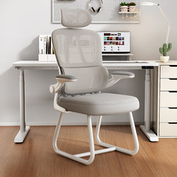 Computer Chair, Home Office Chair, Comfortable Sedentary Ergonomic Chair, Dormitory Backrest Chair, Bedroom Desk Stool