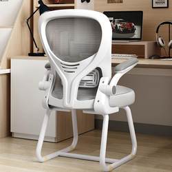 Computer Chair, Comfortable for Long Sitting, Dormitory College Student Study Chair, Home Writing Office Chair, Ergonomic Gaming Chair