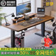 Sanmeng solid wood electric lifting table home computer desk lifting e-sports desk learning office desk work bench