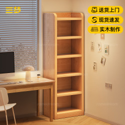 Sanmeng Solid Wood Bookshelf Floor-Standing Storage Rack Children's Integrated Wall Bookcase Living Room Display Cabinet Home Storage Cabinet