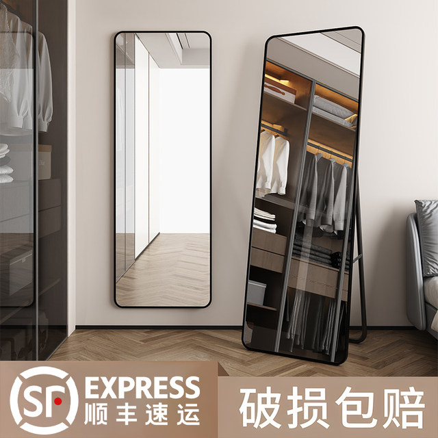 Full-length dressing mirror, floor-to-ceiling mirror, home wall-mounted wall-mounted Internet celebrity girls' bedroom dormitory wall-mounted three-dimensional fitting mirror