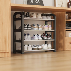 Sanmeng Simple Shoe Rack Dormitory Small Multi-Layer Household Entryway Narrow Doorway 2026 New Model Integrated Wall-Mounted Storage