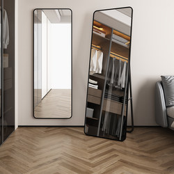 Full-Length Mirror for Dressing, Floor-Standing Mirror for Home Use, Wall-Mounted Mirror for Girls' Bedroom or Dormitory, Wall-Hanging 3D Fitting Mirror