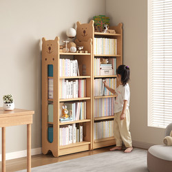 Sanmeng Children's Solid Wood Bookshelf Floor-Standing Storage Rack Living Room Integrated Wall-Mounted Bookcase Home Simple Multi-Layer Storage Rack