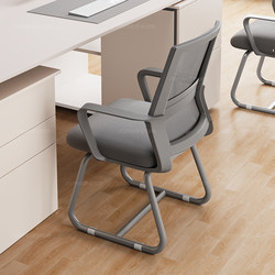 Computer Chair, Home Office Chair, Comfortable for Long Sitting, Dormitory Chair for College Students, Backrest Chair, Desk Chair, Ergonomic Chair