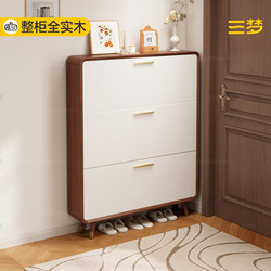 Sanmeng Solid Wood Ultra-Thin Shoe Cabinet for Home Use, Small and Narrow Entryway Storage Cabinet, Integrated Wall-Mounted 2025 New Shoe Rack