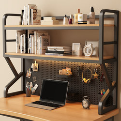 Desktop Storage Rack Office Desk Multi-Layer Bookshelf Iron Art Desk Student Computer Desk Storage Pegboard Bookshelf