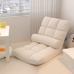 Sanmeng Lazy Sofa, Convertible for Lying down and Sleeping, Suitable for Bay Windows, Tatami, Bedroom, Bed, Balcony, Room, Recliner, Autumn and Winter Model