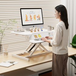 Sanmeng Standing Desk Adjustable Desk Workbench Computer Desk Desktop Heightening Laptop Desktop Folding Stand