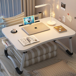 Foldable Bed Table, Dormitory Computer Desk, Student Desk, Home Bedroom Bay Window Lazy Dining Table