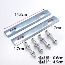 Electric Bike Basket Rear Seat Basket Fixing Accessories Mountain Bike Bicycle Rack Basket Fixing Screws and Clips