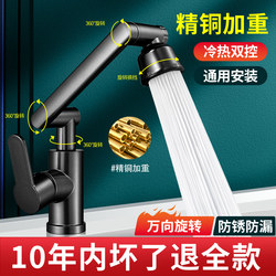 Washbasin Faucet, Wash Basin, Hot and Cold Water Sink, Bathroom Countertop Basin, Dual-Purpose Bathroom Sink Faucet
