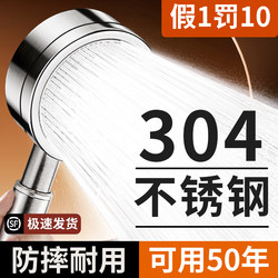 304 Stainless Steel Pressurized Shower Head Bath Faucet Bathroom Rain Shower Head Pressurized Showerhead