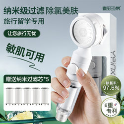 Pressurized Travel Portable Filter Showerhead for Hotel and Home Use, Beauty-Enhancing Showerhead