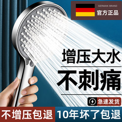 Pressurized Shower Head with Integrated Hose, Powerful Bathroom Shower Head for Home Use, Pressurized Bath Water Heater Shower Set