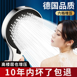 Pressurized Shower Head Set for Bathroom Shower, Water Heater Faucet, and Powerful Showerhead