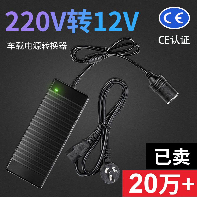 220V  12V ڵ ð     ȯ ڵ  ûұ  -