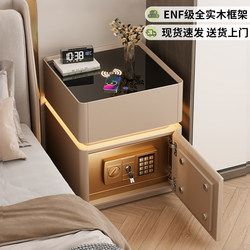 Smart Solid Wood 2026 New Model Bedside Table with Integrated Safe for Home Bedroom, Light Luxury High-End Small Safe