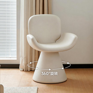 
Rotating makeup chair cloakroom girls bedroom makeup stool dressing table stool home backrest internet celebrity dressing stool