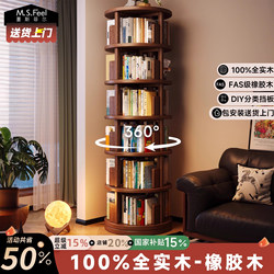 All-Solid Wood Rotating Bookshelf, 360-Degree Bookcase, Integrated Wall-Mounted Movable Storage Corner Children's Storage Rack, Floor-Standing