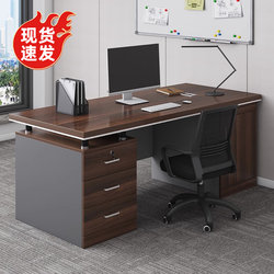 Office Desk, Boss Desk, Office Desk and Chair Set, Simple Modern Staff Workstation, Single or Double Computer Desk, Home Desk