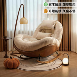 Rocking Chair for Adults, Suitable for Sleeping, Balcony Home Use, 2026 New Model, Trendy Leisure Chair, Living Room Light Luxury Lazy Lounge Chair Sofa