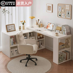 Corner Desk Bookshelf Home Study Table Bedroom Dressing Table Bookcase Integrated Solid Wood I-Shaped Corner Computer Desk