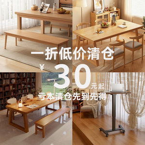 
Special clearance furniture, loss-making pick-up, home desk, chair, computer desk, study desk, office writing desk, workbench